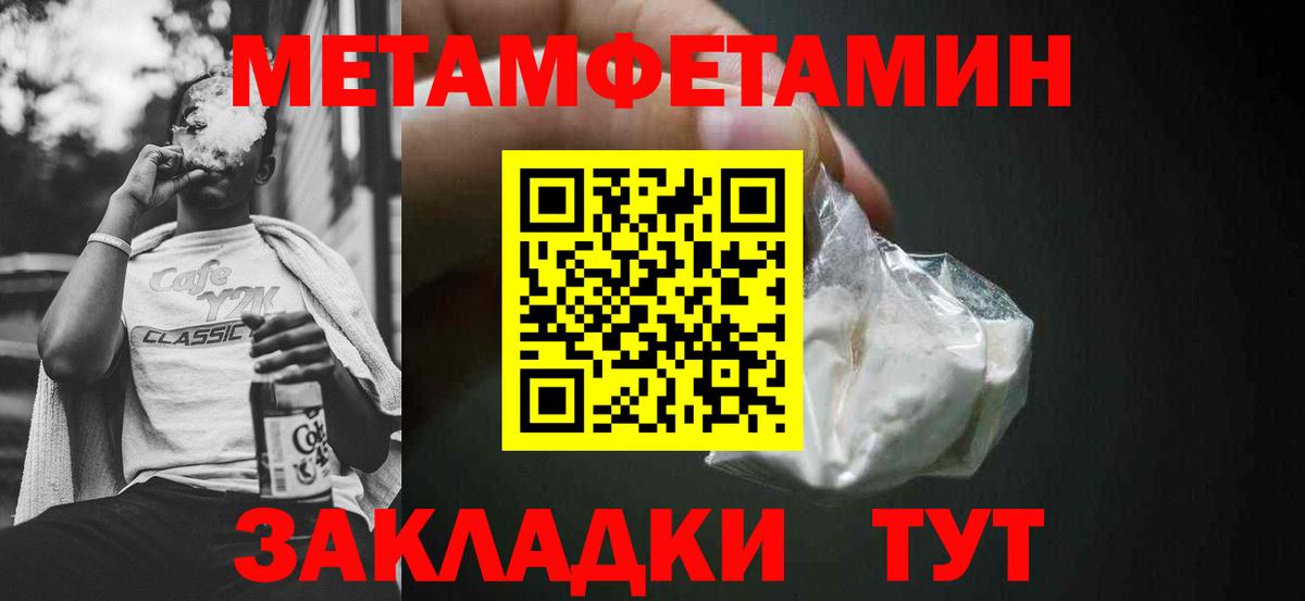 АМФ  АМФ  Вход с VPN  АМФЕТАМИН Premium  Выборг 