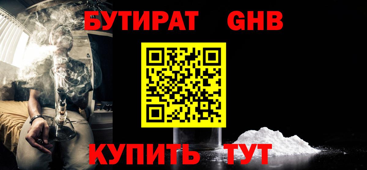 COCAIN  A PVP СК кристаллы  Купить наркотик  Меф МЯУ МЯУ кристаллы  Вход с VPN  ГАШИШ  Выборг  Конопля 
