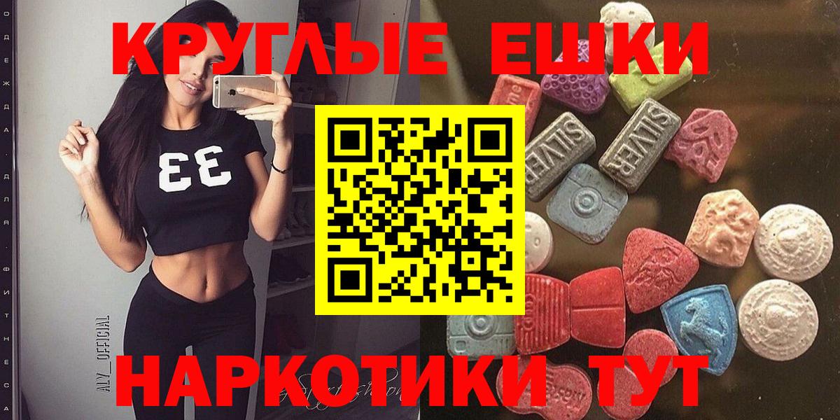 ЭКСТАЗИ Punisher  Вход с VPN  Выборг 