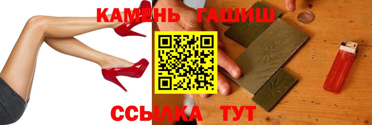 Гашиш индика сатива  ГАШИШ гарик  Выборг  Гашиш  Вход с VPN 
