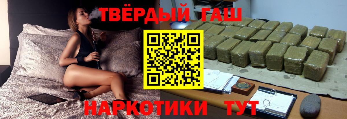 ГАШИШ гарик Выборг