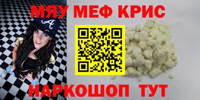 гашик Апшеронск