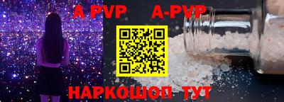 таблы Апрелевка