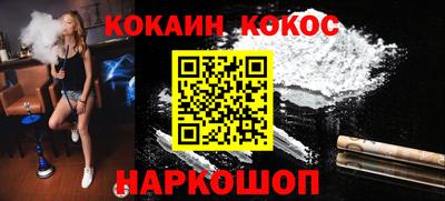 гашик Апшеронск