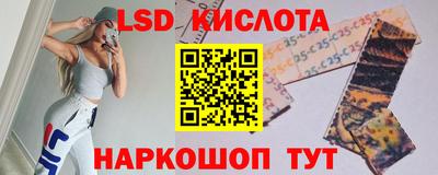 гашик Апшеронск