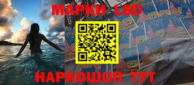 гашик Апшеронск
