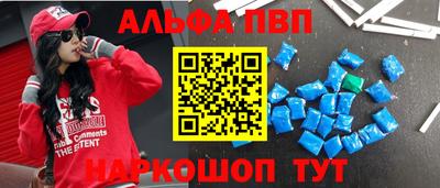 таблы Апрелевка