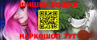 гашик Апшеронск