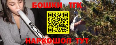 таблы Апрелевка