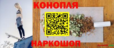 гашик Апшеронск