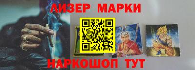 гашик Апшеронск