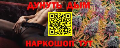 гашик Апшеронск