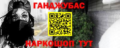 гашик Апшеронск