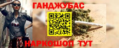 гашик Апшеронск
