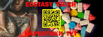 прущие крисы Аргун