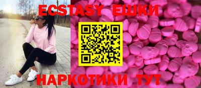 таблы Апрелевка