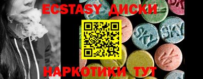 таблы Апрелевка