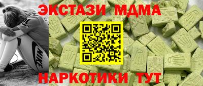прущие крисы Аргун