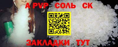 гашик Апшеронск