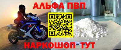 прущие крисы Аргун