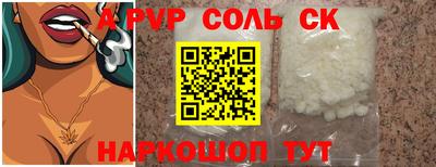 прущие крисы Аргун