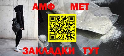 гашик Апшеронск