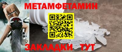 прущие крисы Аргун