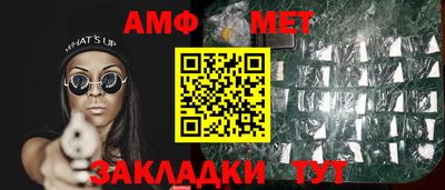 таблы Апрелевка