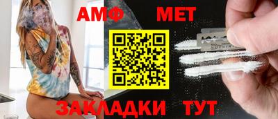 таблы Апрелевка
