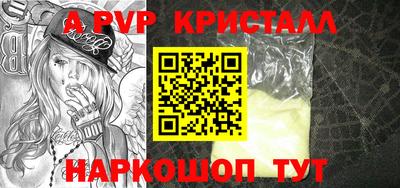 прущие крисы Аргун