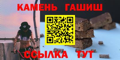 таблы Апрелевка