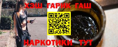 сатива Балаково