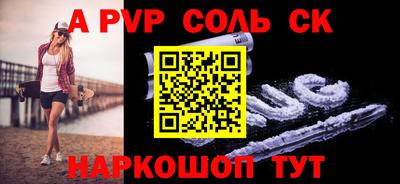 таблы Апрелевка
