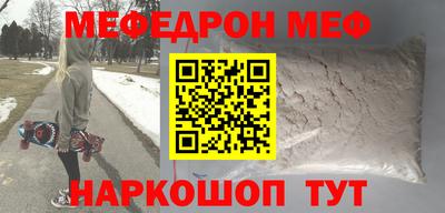 таблы Апрелевка