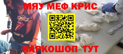 прущие крисы Аргун