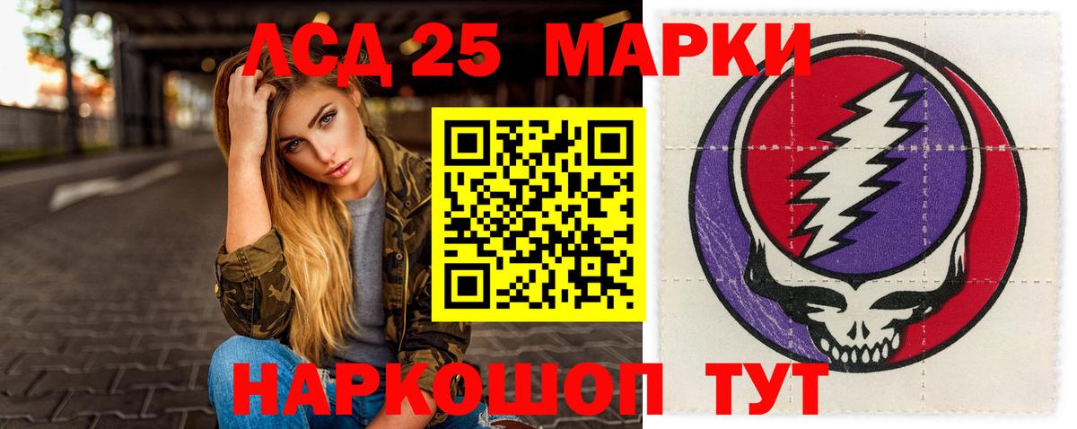 ЛСД экстази ecstasy Выборг