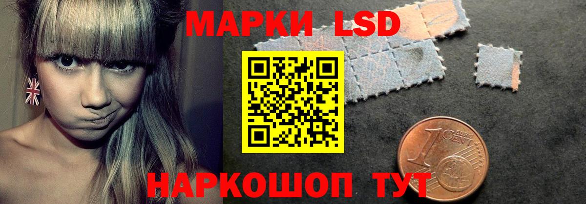 LSD-25 экстази  ЛСД экстази ecstasy  ЛСД экстази кислота  Вход с VPN  OMG как зайти  Выборг 