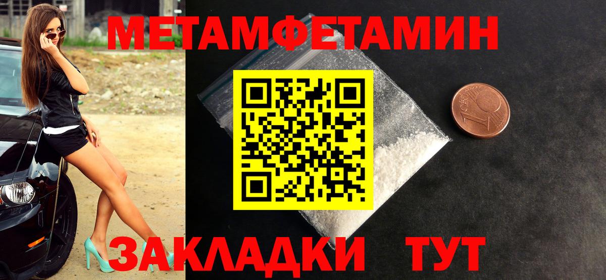 МЕТАМФЕТАМИН винт  МЕТАМФЕТАМИН винт  Вход с VPN  МЕТАМФЕТАМИН  Выборг 