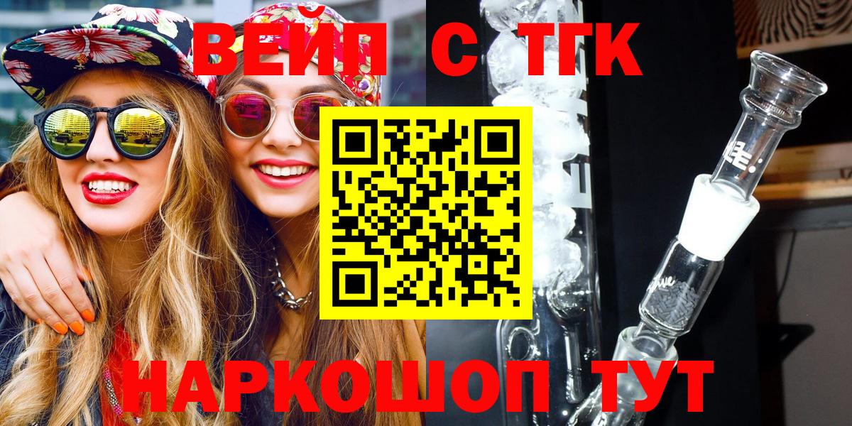 ТГК концентрат Выборг